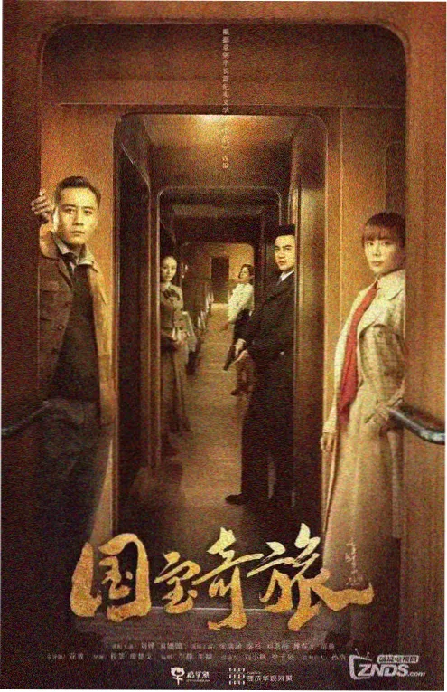 大主宰小说改编节奏对比资讯配图