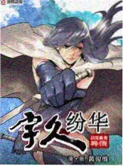 大主宰九幽归来短剧封面
