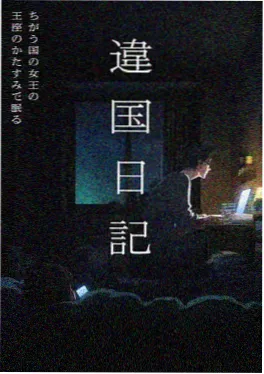 重生之北灵少年短剧封面